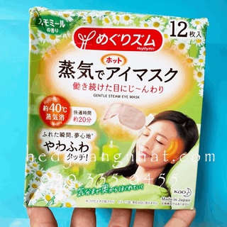 Mặt nạ ủ nóng thư giãn mắt Kao 12 miếng - hàng nhật nội địa