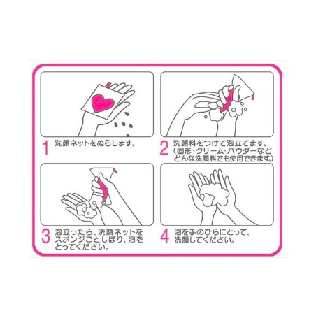 Mút lưới tạo bọt hình trái tim KOKUBO đánh bọt tuyết sữa tắm, sữa rửa mặt - 4956810890354