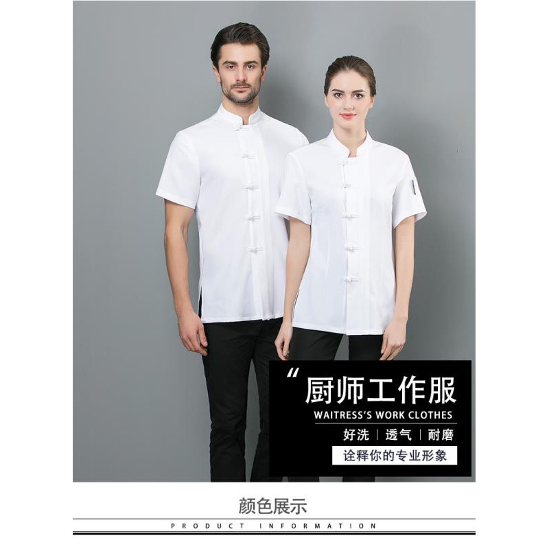 Áo Đầu Bếp Tay Ngắn Vải Cotton Lanh Kiểu Trung Hoa Cá Tính Cho Nam