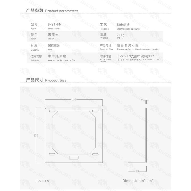 Bykski Giá Đỡ Tản Nhiệt b-st-fn Bằng Kim Loại Kích Thước 120mm / use Cho Quạt Tản Nhiệt 12cm - 24cm - 36cm