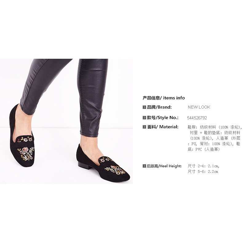 (Order) Giày Newlook sale