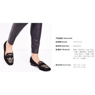 (Order) Giày Newlook sale