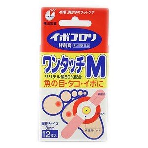 MIẾNG DÁN GIẢM MỤN CÓC IBOKORORI (12 MIẾNG/HỘP - KÍCH THƯỚC SIZE M 8MM)