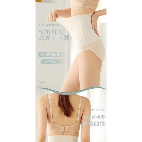 Quần lót cạp cao hỗ trợ gen nịt bụng thon gọn tôn dáng gợi cảm, chất liệu Su mềm mại mát lạnh