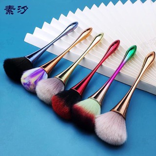 Chổi phủi bụi cán dài, chổi phủi bụi dài làm nail làm móng
