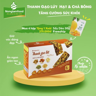 Thanh gạo lứt Ngũ cốc Hạt & Chà Bông Nonglamfood hộp 8 thanh 136g| Mua 4 hộp tặng kèm 1 gói Xoài sấy dẻo | Ăn vặt
