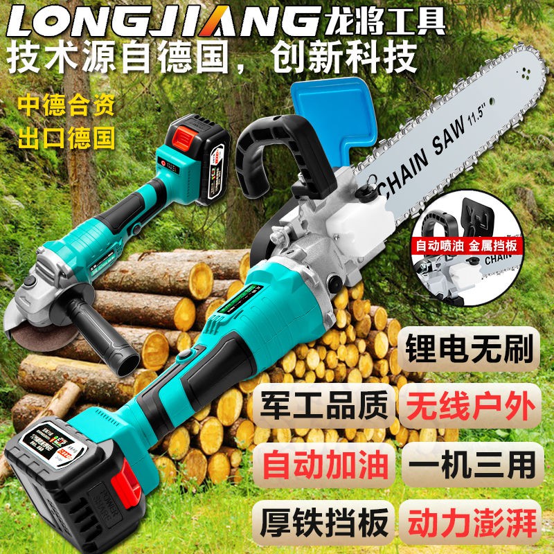 ◎☢[Máy cưa điện có thể sạc lại] Máy mài góc chạy Longchang Lithium đã sửa đổi xích chặt gỗ Dụng cụ gia