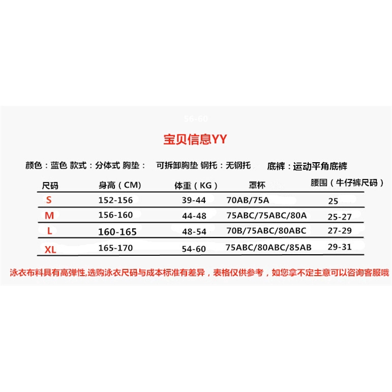 Bộ đồ bơi dài tay mẫu 2020 phong cách Hàn Quốc | BigBuy360 - bigbuy360.vn