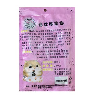 Thức Ăn Ngũ Cốc Cho Hamster