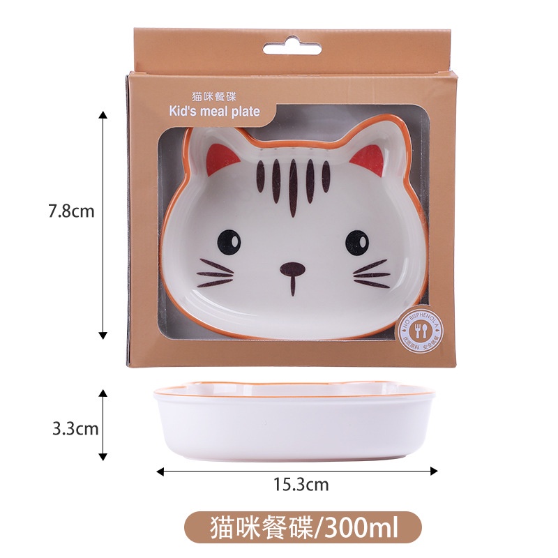 Bát ăn dặm Melamine Shall hình thú cho bé