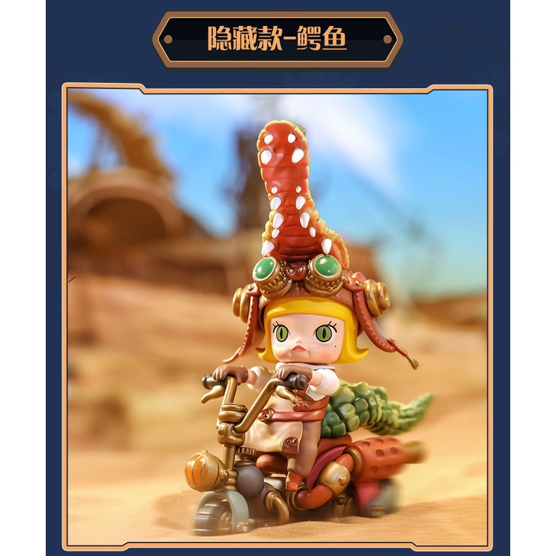 Molly Steam Punk Búp Bê Popmart Mặc Đồ Đi Xe Đạp Hình Động Vật Dễ Thương