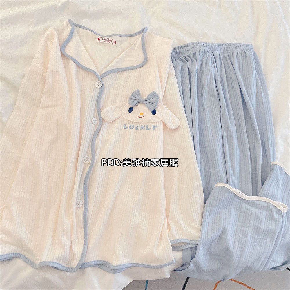 Japanese pajamas women's spring and autumn long-sleeved trousers ins cartoon cute Lucky Yugui dog winter home suit