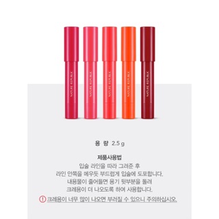 Son Eco Crayyon Lip Rouge