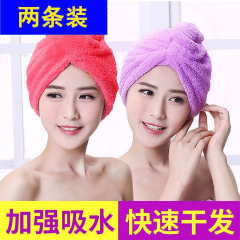 MICROFIBER Khăn Trùm Đầu Sấy Khô Tóc Bằng Vải Lông Cừu San Hô Dày Dặn Thấm Hút Nhanh Khô Cho Nữ