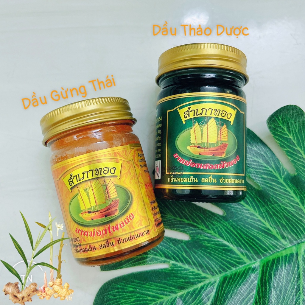 DẦU CÙ LÀ CÁNH BUỒM Thái Lan 50gr