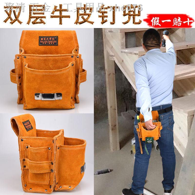 ◐Túi Đựng Dụng Cụ Sửa Chữa Đa Năng Tiện
