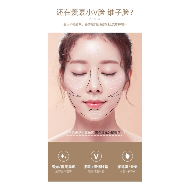 [Hàng mới về] Kem bắt sáng/tạo khối dưỡng ẩm che khuyết điểm làm sáng da MAFFICK | BigBuy360 - bigbuy360.vn