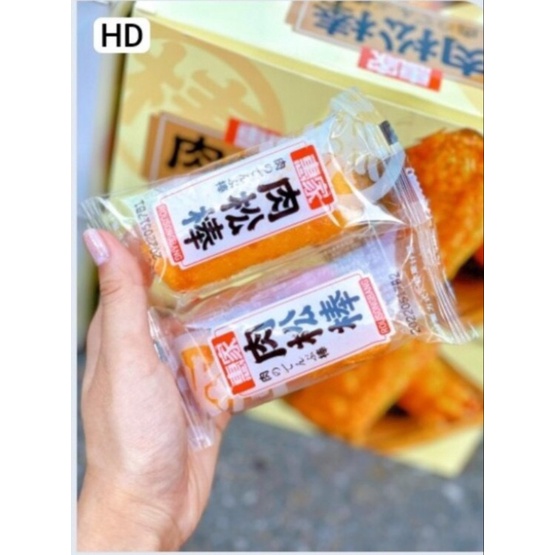 Bánh Chà Bông Ruốc Que/ Ruốc Like ngon xỉu