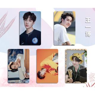 Thẻ dán 5 mẫu ảnh TIÊU CHIẾN, VƯƠNG NHẤT BÁC, DƯƠNG DƯƠNG
