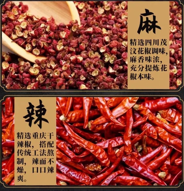 Cốt lẩu tứ xuyên | BigBuy360 - bigbuy360.vn