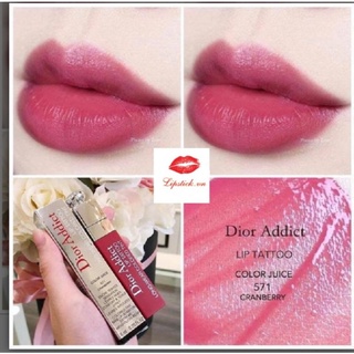 Son Dior Lip Tatoo 571 fullbox