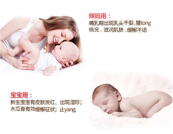 (hàng Mới Về) Kem Dưỡng Môi Đa Năng Chiết Xuất Đu Đủ Tự Nhiên 25g | BigBuy360 - bigbuy360.vn