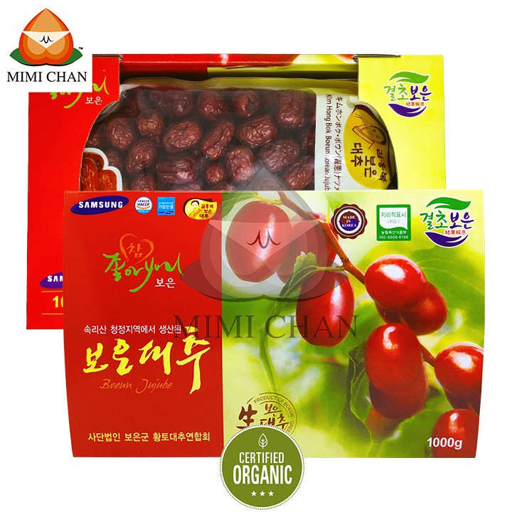 Táo Đỏ Sấy Khô Hàn Quốc Samsung JuJuBe Hộp Quà Tặng 1kg Kèm Túi Xách Sang Trọng, Bổ Máu, An Thần | BigBuy360 - bigbuy360.vn