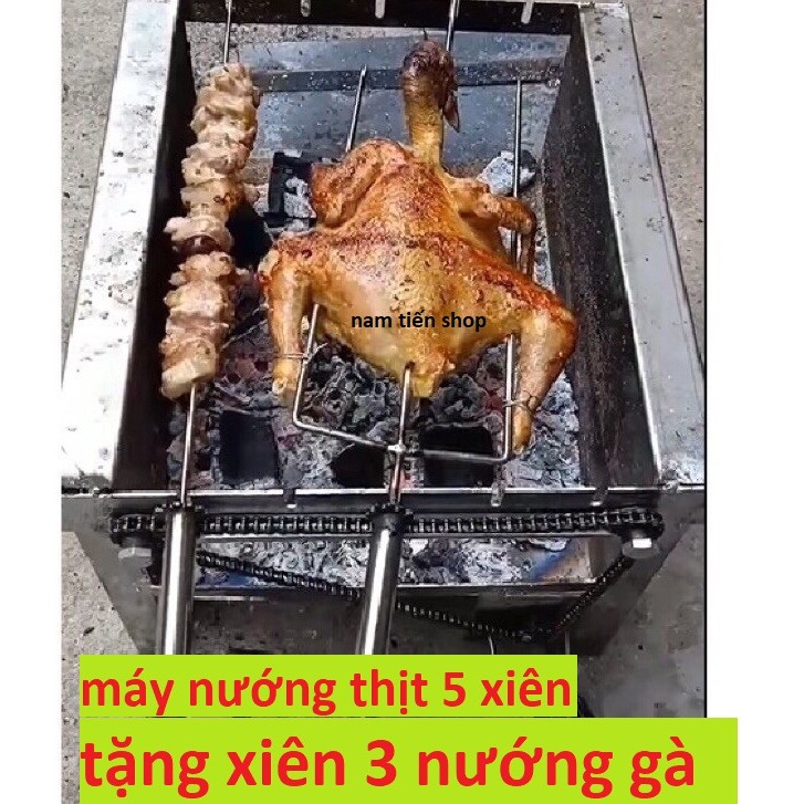 MÁY NƯỚNG THỊT XIÊN TỰ ĐỘNG TẶNG KÈM 5 XIÊN INOX NƯỚNG THỊT, 1 XIÊN 3 CHẠC