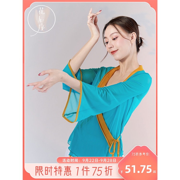 Trang Phục Biểu Diễn Múa Phối Dây Thắt Phong Cách Trung Hoa Cổ Điển