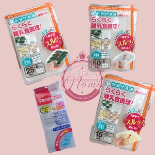 Khay trữ đông thức ăn Richell