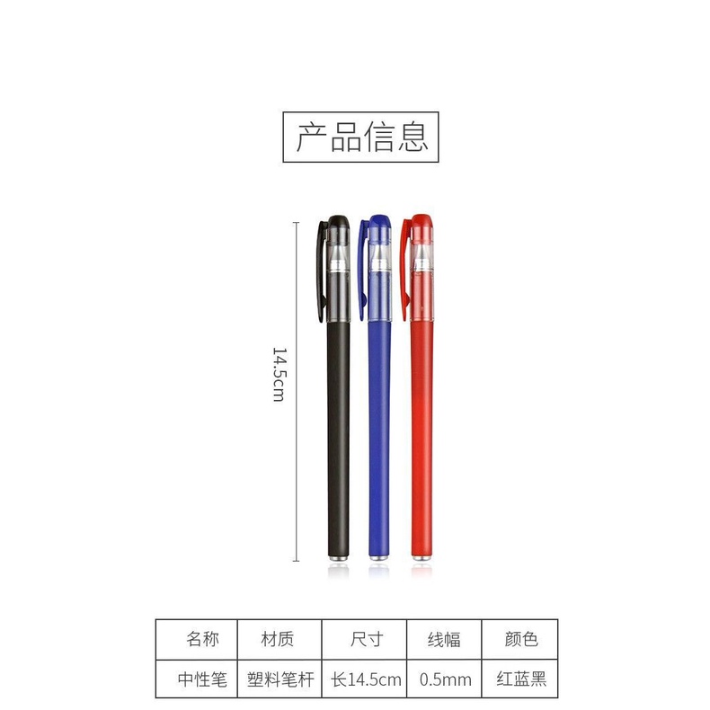 Bút Bi Vỏ Carbon Gel 0.5mm Chuyên Dùng Cho Học Sinh/Nhân Viên Văn Phòng