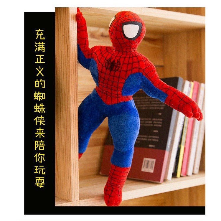 Đồ Chơi Thú Bông Siêu Nhân Người Nhện, Spider Man Gấu Bông Đủ Cỡ