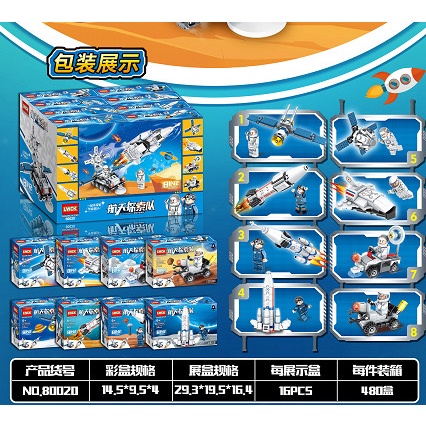 Bộ lắp ghép Legoo đội thám hiểm vũ trụ, lắp ráp tàu con thoi, lắp ghép tàu vệ tinh 8 in 1