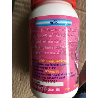 kích hoa Nano mega Plus Thái lan 250ml