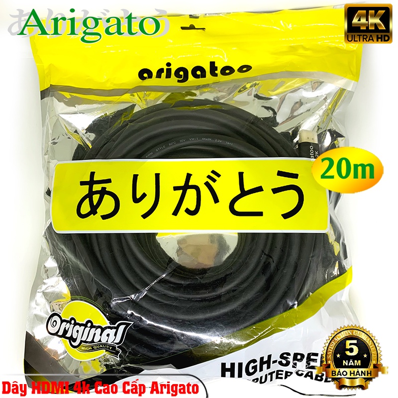 Dây HDMI 4K Arigatoo 10m/ 15m/ 20m Cáp xịn hỗ trợ 3D, 4K x 2K đạt độ phân giải Full HD