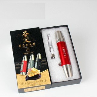 Đèn soi đá quý 4 bóng màu 6 chế độ sáng - trắng vàng tím và tím mạnh - kèm pin sạc.