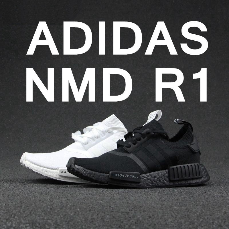 Giày Thể Thao Adidas NMD R1 Primeknit Chất Lượng