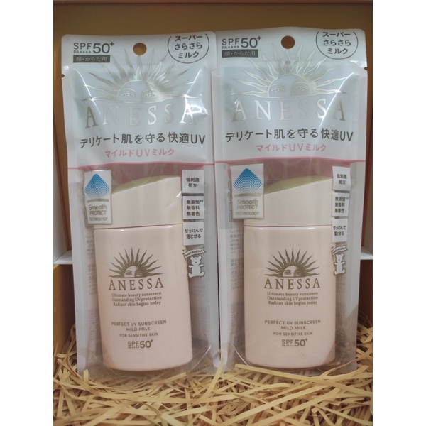 Kem chống nắng dưỡng da dịu nhẹ cho da nhạy cảm và trẻ em Anessa Perfect UV milk 60ml