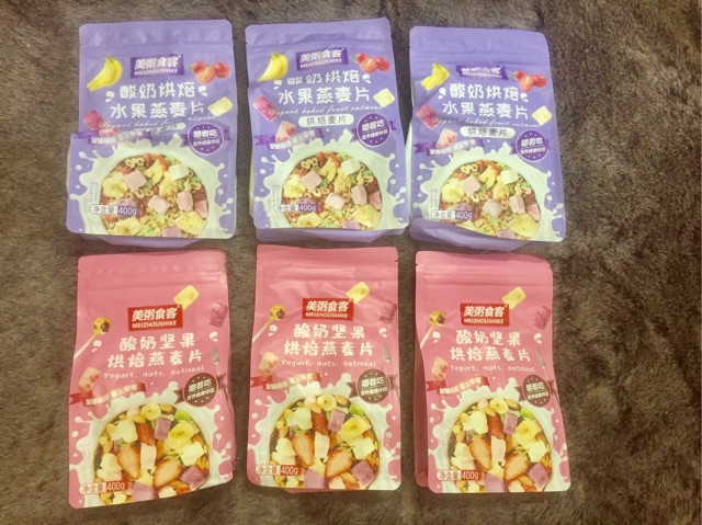 Ngũ Cốc Sữa Chua Hoa Quả (Sẵn) | BigBuy360 - bigbuy360.vn