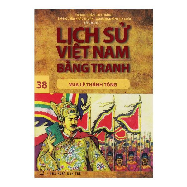 Sách - Lịch Sử Việt Nam Bằng Tranh (Tập 38): Vua Lê Thánh Tông - 8934974144809