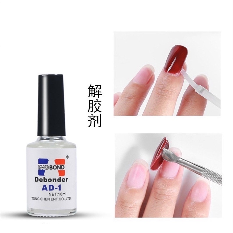 [Hàng có sẳn] Chai tháo móng giả AD1 + sáng bề mặt đá