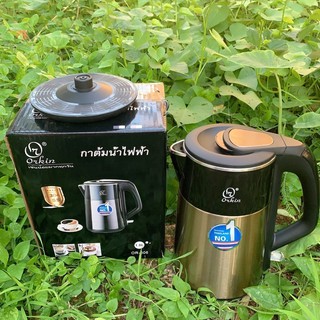 Ấm siêu tốc ORKIN OR-506