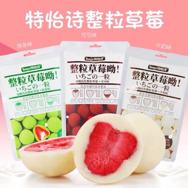 SOCOLA BỌC DÂU TÂY SẤY ĐÀI LOAN 60G