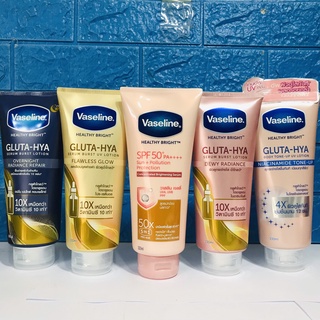 Sữa dưỡng thể trắng da Vaseline Healthy Bright Gluta HYA Serum Burst Lotion 10X Thái Lan 330ml