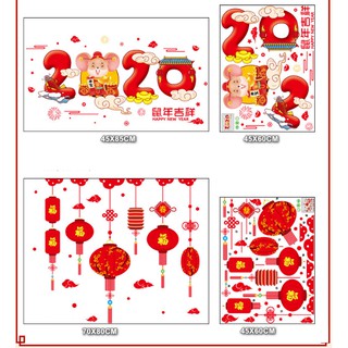 Combo decal dán tết - rèm lồng đèn phối 2020