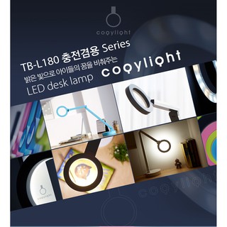 Đèn bàn CogyLight Hàn Quốc TB-L180P