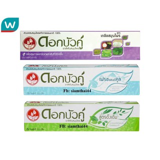 Kem đánh răng Twin Lotus Thái thảo dược thuần khiết