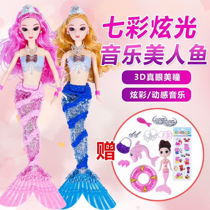 búp bê nàng tiên cá Đồ chơi 3D hát và nhấp nháy Hộp quà Barbie cô gái tặng trẻ em