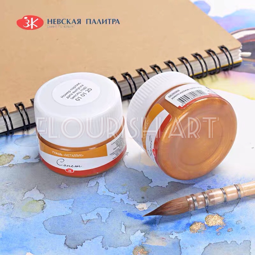 Màu Gouace SONNET Metallic Set 6 Màu 20ML