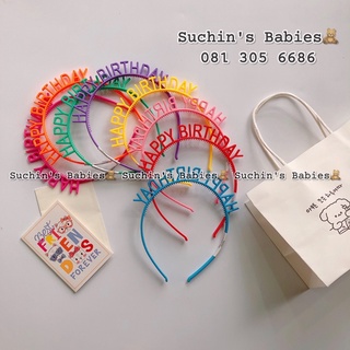 Bờm tóc HAPPY BIRTHDAY Suchin